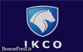 پیش فروش دو محصول شاسی بلند ایران خودرو شروع شد/ قیمت و شرایط