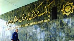 ضرورت اعتمادسازی بانکها ضرورت اعتمادسازی بانکها