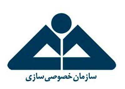 بزرگترین مزایده سال با 9 هزار میلیارد تومان برگزار شد بزرگترین مزایده سال با 9 هزار میلیارد تومان برگزار شد