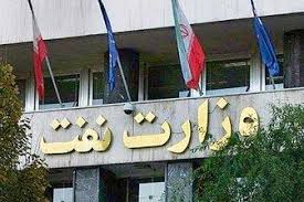امضای قرارداد پژوهشی وزارت نفت با ٥ دانشگاه کشور امضای قرارداد پژوهشی وزارت نفت با ٥ دانشگاه کشور