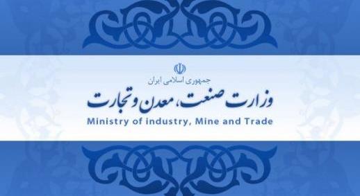 بهره برداری از 27 طرح ملی در یازده ماهه سال 96 بهره برداری از 27 طرح ملی در یازده ماهه سال 96