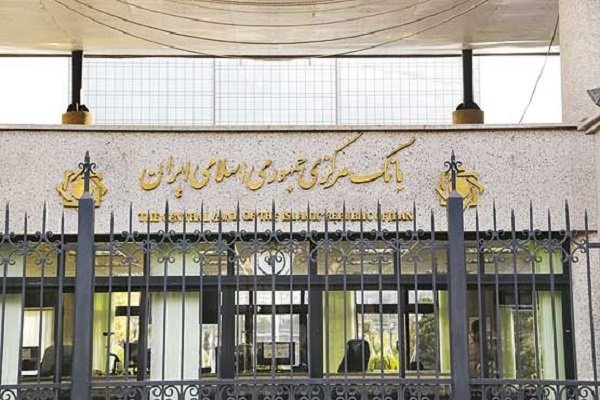 سرمایه بانک مرکزی ۴۰۰۰ میلیارد ریال افزایش یافت سرمایه بانک مرکزی ۴۰۰۰ میلیارد ریال افزایش یافت