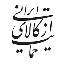 تحقق شعار امسال از مسیر بورس کالا میگذرد تحقق شعار امسال از مسیر بورس کالا میگذرد