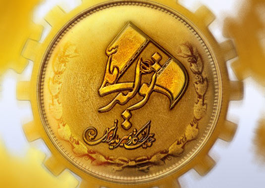 خرید کالای ایرانی اقتصاد کشور را بیمه میکند خرید کالای ایرانی اقتصاد کشور را بیمه میکند