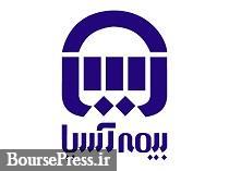سومین عرضه بلوکی بیمه آسیا نتیجه داد