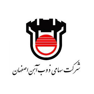 تهاتر بدهیهای ذوبآهن اصفهان تهاتر بدهیهای ذوبآهن اصفهان