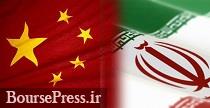 ایران زیر بار تغییر برجام نمی رود