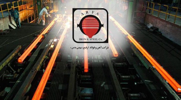 پیشبینی مثبت در مورد فولاد ارفع در سال ۹۷ پیشبینی مثبت در مورد فولاد ارفع در سال ۹۷