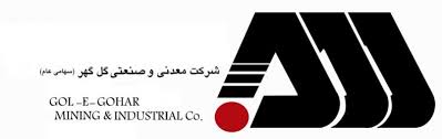 عملیات آماده سازی معدن شرقی گلگهر آغاز می شود عملیات آماده سازی معدن شرقی گلگهر آغاز می شود