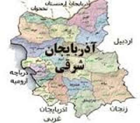زمینه سرمایه گذاری در حوزه نفت و گاز آذربایجان شرقی فراهم است زمینه سرمایه گذاری در حوزه نفت و گاز آذربایجان شرقی فراهم است
