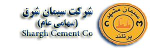 برگزاری جلسه کارگروه تنظیم بازار شرق کشور در سیمان شرق برگزاری جلسه کارگروه تنظیم بازار شرق کشور در سیمان شرق