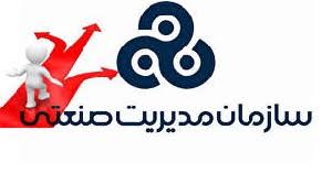 انتصاب مدیرعامل جدید سازمان مدیریت صنعتی انتصاب مدیرعامل جدید سازمان مدیریت صنعتی