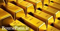 قیمت جهانی طلا به دو علت افت کرد قیمت جهانی طلا به دو علت افت کرد