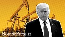 عامل اصلی افزایش قیمت نفت ترامپ است و بس