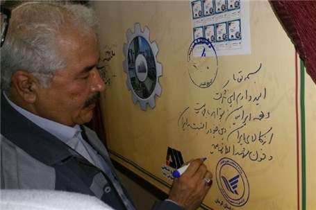 از " تمبر اختصاصی " شرکت گل گهر در سال حمایت از کالای ایرانی رونمایی شد از " تمبر اختصاصی " شرکت گل گهر در سال حمایت از کالای ایرانی رونمایی شد