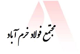 کارگران فولاد خرم آباد خواستار بازگشایی کارخانه و پرداخت حقوق معوقه خود شدند کارگران فولاد خرم آباد خواستار بازگشایی کارخانه و پرداخت حقوق معوقه خود شدند