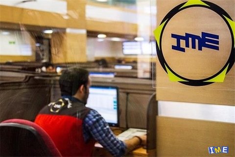 معامله بیش از ۹۰ هزار تن انواع محصول در بورس کالای ایران معامله بیش از ۹۰ هزار تن انواع محصول در بورس کالای ایران