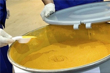 بررسی استخراج اورانیوم در دادگاه عالی ایالات‌متحده