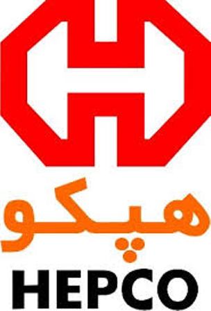 هپکو موقتا دولتی شد هپکو موقتا دولتی شد