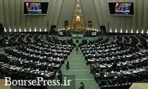مجلس با اخذ مالیات از خودروها موافقت کرد مجلس با اخذ مالیات از خودروها موافقت کرد
