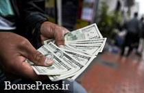 گزارش رویترز از بازار قاچاق ارز ایران و فروش دلار دلالان در پمپ بنزینها گزارش رویترز از بازار قاچاق ارز ایران و فروش دلار دلالان در پمپ بنزینها