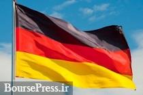 مبادله مالی ۶ بانک آلمانی با ایران ادامه دار شد مبادله مالی ۶ بانک آلمانی با ایران ادامه دار شد