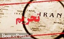 زیان ۷۷ میلیارد دلاری شرکای تجاری ایران از سیاست تحریم آمریکا