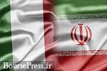 آمادگی شرکت ایتالیایی برای همکاری با صنعت پتروشیمی ایران