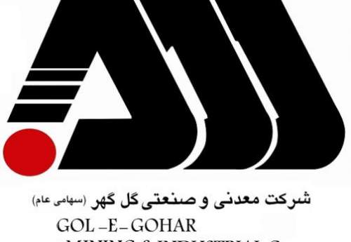 رشد ۴۰ درصدی تولید کنسانتره در گلگهر رشد ۴۰ درصدی تولید کنسانتره در گلگهر
