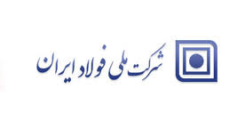 حسن یونسیان مدیرعامل شرکت ملی فولاد ایران شد حسن یونسیان مدیرعامل شرکت ملی فولاد ایران شد