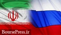 بیمه مرکزی و بیمه اتکایی روسیه تفاهمنامه همکاری امضا کردند بیمه مرکزی و بیمه اتکایی روسیه تفاهمنامه همکاری امضا کردند