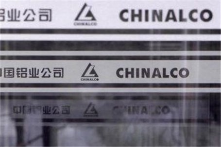 «Chinalco» قوانین زیست محیطی را زیر پا گذاشت «Chinalco» قوانین زیست محیطی را زیر پا گذاشت
