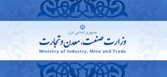 سرپرست جدید مرکز روابط عمومی و اطلاع رسانی وزارت صمت منصوب شد/روابط عمومی چهره یک سازمان و مرکز ارتباطات زبان وزارت صمت سرپرست جدید مرکز روابط عمومی و اطلاع رسانی وزارت صمت منصوب شد/روابط عمومی چهره یک سازمان و مرکز ارتباطات زبان وزارت صمت