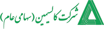 راه‌اندازی واحد SO شرکت کالسیمین تا پایان آذر امسال