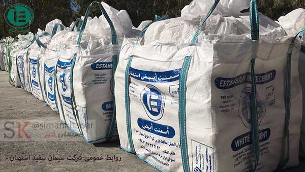 سیمان سفید استهبان، واحد نمونه صنعتی استان فارس درسال ۱۳۹۷