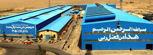 فولاد کویر ۱.۵ میلیون تنی می شود فولاد کویر ۱.۵ میلیون تنی می شود