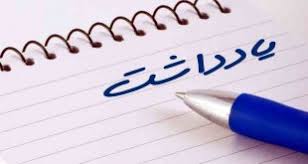 استفاده از انرژی بادی جهت بکارگیری در صنعت/ فرصت سوزی در استفاده از منابع انرژی خدادادی در کشور استفاده از انرژی بادی جهت بکارگیری در صنعت/ فرصت سوزی در استفاده از منابع انرژی خدادادی در کشور