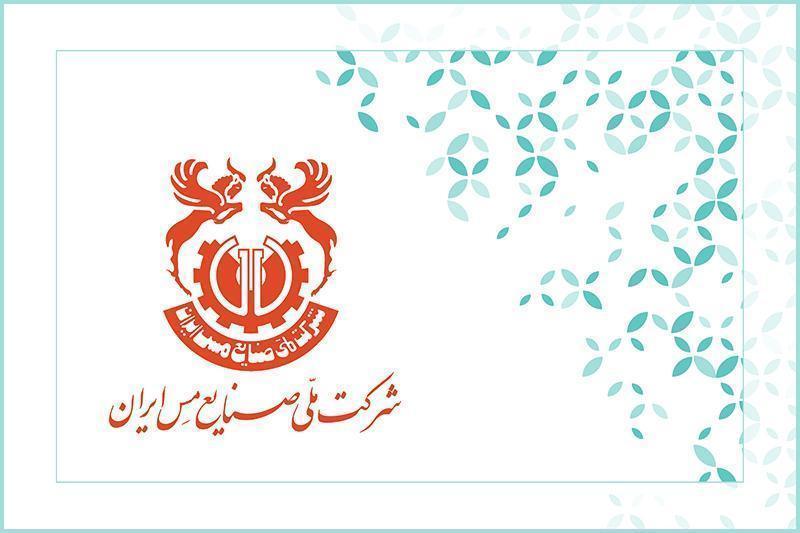 30 درصد افزایش سرمایه در دستور کار «فملی» 30 درصد افزایش سرمایه در دستور کار «فملی»