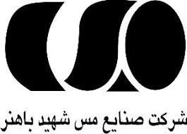 پیش بینی کاهش مقدار فروش محصولات مس شهید باهنر