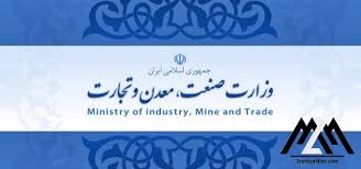 سقف رقابت مس و آلومینیوم آزاد، فولاد 10 درصد سقف رقابت مس و آلومینیوم آزاد، فولاد 10 درصد