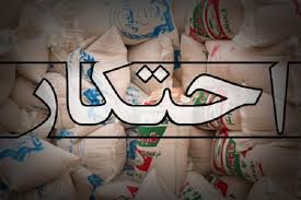 تعزیرات به جای انبار تولیدکنندگان باید انبارهای محتکران اصلی را شناسایی کند / موش و گربه بازی دلالان و تعزیرات