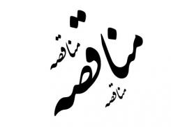 فراخوان ایمیدرو برای تامین نیروی انسانی خدمات و پشتیبانی فراخوان ایمیدرو برای تامین نیروی انسانی خدمات و پشتیبانی