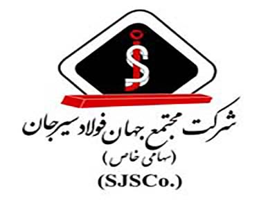 جهان فولاد، ابتدا تنها با یک درصد اعتبارات آغاز به کار کرد جهان فولاد، ابتدا تنها با یک درصد اعتبارات آغاز به کار کرد
