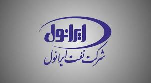 پایانه صادراتی شرکت نفت ایرانول در بندر امام خمینی(ره) افتتاح شد پایانه صادراتی شرکت نفت ایرانول در بندر امام خمینی(ره) افتتاح شد
