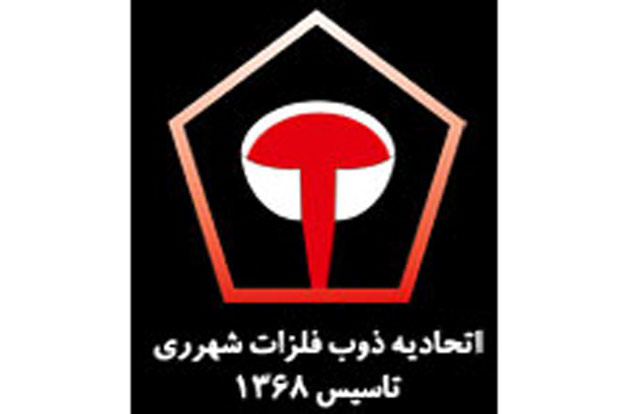 نامه جمعی از صنوف تولیدکنندة مصنوعات آلومینیومی به معاون اول رئیسجمهوری نامه جمعی از صنوف تولیدکنندة مصنوعات آلومینیومی به معاون اول رئیسجمهوری
