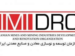تقدیر از ایمیدرو به عنوان سازمان نمونه دولتی تقدیر از ایمیدرو به عنوان سازمان نمونه دولتی