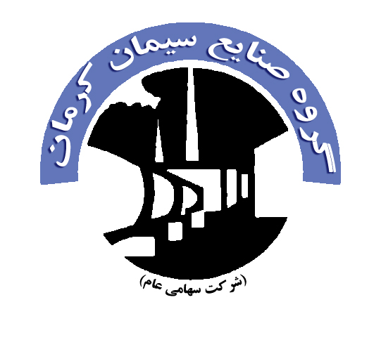 سیمان کرمان برترین شرکت در شفافیت اطلاع رسانی مالی دربین شرکت‌های سیمانی کشور