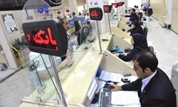آغاز عرضه ارز مسافرتی در ۸ شعبه بانک ملی آغاز عرضه ارز مسافرتی در ۸ شعبه بانک ملی