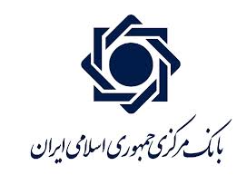 جزئیات تأمین ارز واردات اعلام شد جزئیات تأمین ارز واردات اعلام شد
