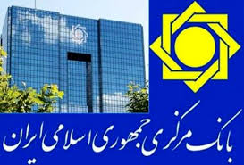 جزییات تصمیمات مهم شرکت های بزرگ معدن وصنایع معدنی با بانک مرکزی